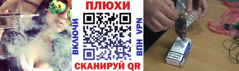 МЕФ Чулым