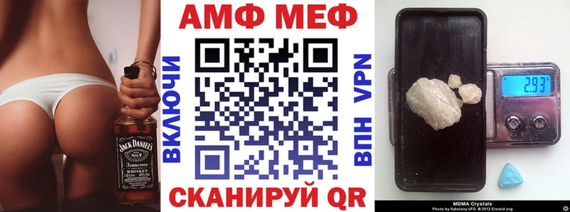 Amphetamine Розовый  Чулым 