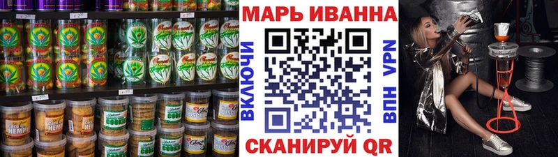 Canna-Cookies марихуана  Чулым 