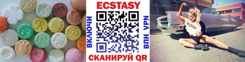 Экстази Punisher  Чулым 
