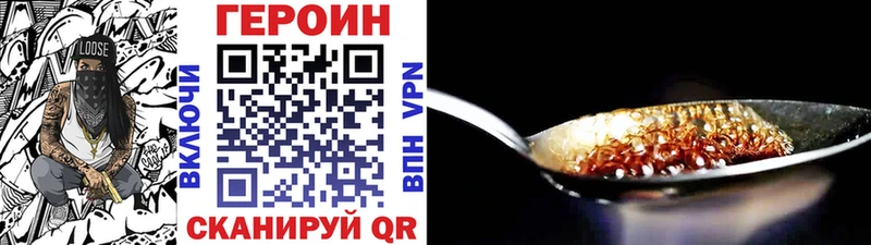 даркнет сайт  Чулым  Героин афганец 