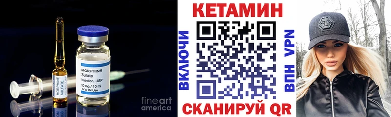 это клад  Чулым  Кетамин VHQ 