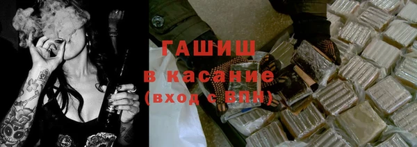 гашиш Абинск