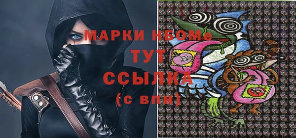 гашиш Абинск
