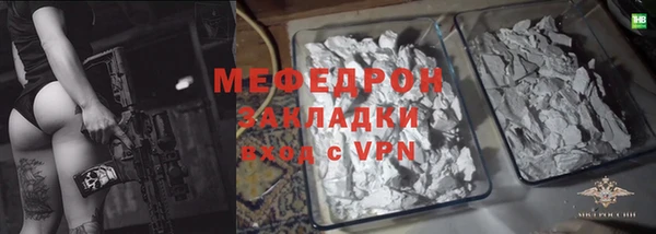 COCAINE Липки