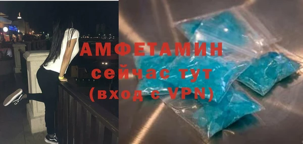 спиды Абаза
