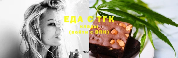 гашик Лиски