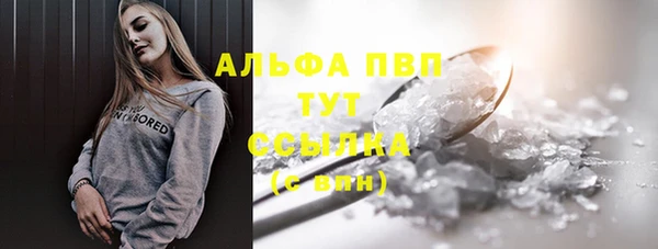 МДПВ Абдулино