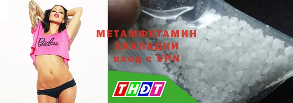 COCAINE Липки