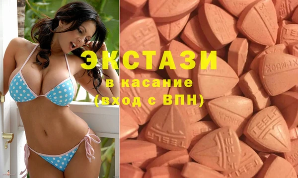 спиды Абаза