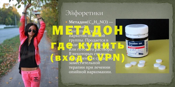гашик Лиски