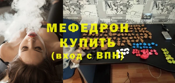 мяу мяу мука Лихославль