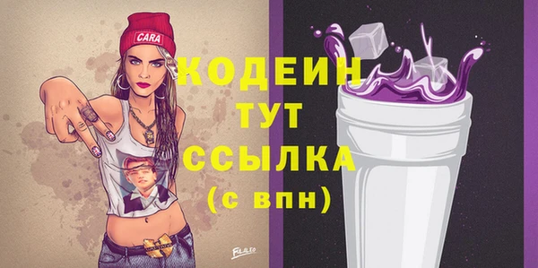 гашик Лиски