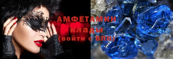 спиды Абаза