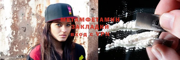 спиды Абаза