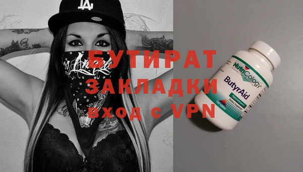 гашик Лиски