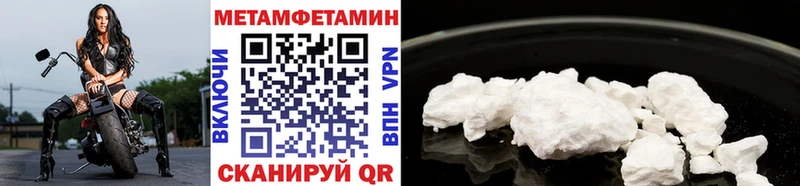 blacksprut зеркало  Чулым  МЕТАМФЕТАМИН пудра 